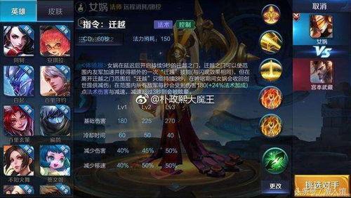 武则天技能爆料大全视频,揭秘爆料视频中的绝世武功  第1张