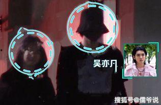 吴亦凡女方爆料了吗视频,真相大白，舆论再起波澜