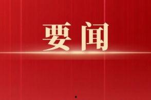 商洛新闻爆料电话,揭秘市民身边事,倾听民声直通车 第1张 商洛新闻爆料电话,揭秘市民身边事,倾听民声直通车 第1张