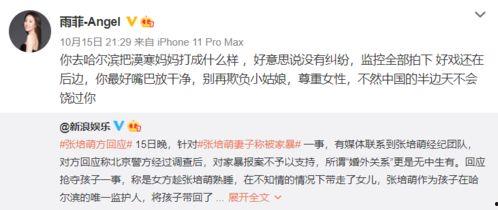 爆料视频去哪找到他呢,追踪神秘人物的秘密途径 第1张 爆料视频去哪找到他呢,追踪神秘人物的秘密途径 第1张