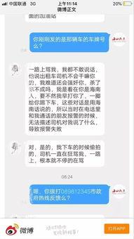 最新爆料司机招聘信息,高薪优待,司机招聘信息火热来袭! 第3张 最新爆料司机招聘信息,高薪优待,司机招聘信息火热来袭! 第3张