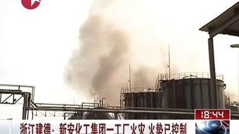 惠安洛阳火灾最新爆料,揭秘事故原因与救援情况 第1张 惠安洛阳火灾最新爆料,揭秘事故原因与救援情况 第1张