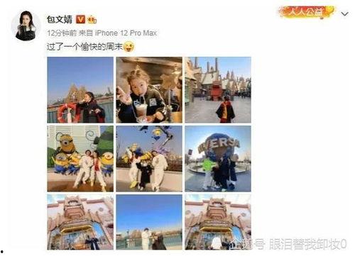 娱乐圈吃瓜爆料标题,揭秘明星背后的惊人真相！  第2张