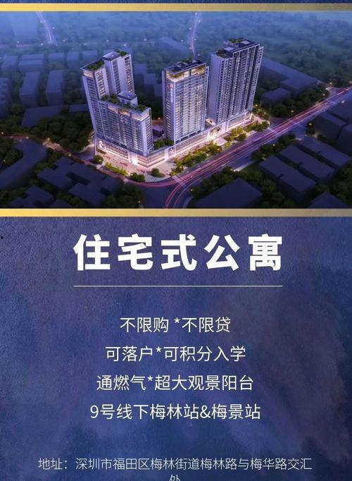 世茂能源爆料了吗最新消息,揭秘行业动态与重大进展  第1张