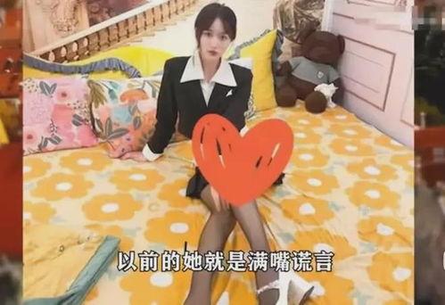 女网红最新爆料图集视频,图集视频揭秘幕后真相!” 第1张 女网红最新爆料图集视频,图集视频揭秘幕后真相!” 第1张